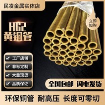 동관 외경 2~12mm 알루미늄 파이브 배관 철 파이프, 외경 8mm 내경 5mm / 1m 가격
