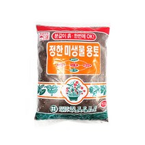 정한 미생물 용토 10L 텃밭 퇴비 분갈이흙
