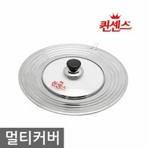 퀸센스다용도멀티커버, PD 본상품선택