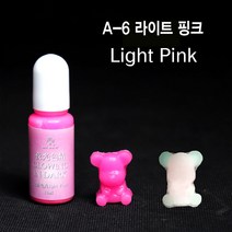 와이지알씨 미라클 레진 야광 조색제 모음 물감 안료 10g UV 에폭시 레진공예 다양한 색상, A-6 야광 라이트 핑크 10g