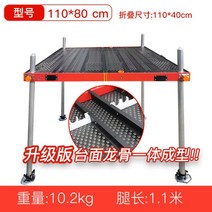 알루미늄 낚시 좌대 접이식 수상 발판 받침틀 거치대, 110x80 (다리 길이1.1m)