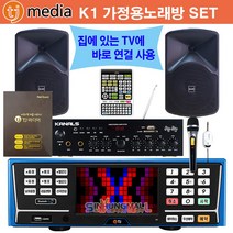 TJ미디어 K10 가정용반주기풀SET 악보표출 가수육성메들리 최신곡 6만여곡 TJ K10 가정용노래방기기 신흥몰, K2 SET/무선MIC1/리모컨/업소목록