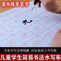 해서 초보자 기초 서예정서예배우기 서예연습 서예도구 서예서적 한자서예 서예재료 서예체 서예