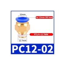 PC 공기 공압 피팅 퀵 커넥터 4-m5 4-M6 4mm 6mm 8mm 10mm 12mm 수나사 1 4 2 8 3 압축 호스 튜브 파이프, 12-02