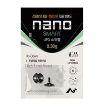 나노피싱 SMART UFO 스위벨 5종, 0.6g