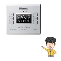 린나이 정품 일반 가스 보일러 온도 조절기 440020966, R113-13KF