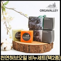 MMJ 천연오일비누, 라벤더핑크ㅡ편백