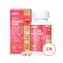 GNM자연의품격 (6개월분) 어린이 종합비타민 미네랄 90정 2병