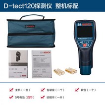 보쉬 멀티 탐지기 GMS120 D-tect120 케이블 금속 수도관 원근감지기, 01.디텍트120