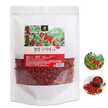 국산 구기자열매 100% 구기자 500g 건구기자 말린구기자, 1개