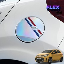 네피카 모닝 어반 JA 튜닝 주유구캡 홀로그램 필름 데칼 랩핑, 1개