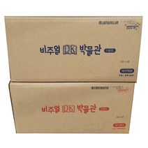 웅진 - 비주얼박물관 최신개정판 미개봉 새책