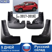 자동차 튜닝 그릴 망 만리 장성 Haval Dargo Big Dog 2020 2021 용품 앞 뒤 머드 플랩 가드 스커프 플레이트 스플래시 스타일링, with pedal