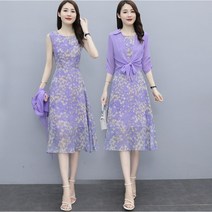 유숀 루몬투피스