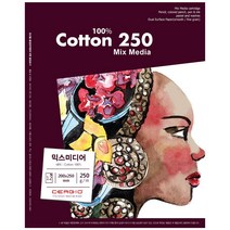 세르지오 코튼 믹스미디어 250g 320g 스케치북, 12.5x18