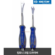 킹토니 크립리무버 핀셔 테크풀러 소형, 1개