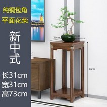화분정리대 원목 화분 받침대 다육이 선반 중국 골동품 식물 선반 거실 바닥 스탠드 서랍이 있는 꽃 가정용 고급 장식 발코니 화분 선반, 31X31X73cm