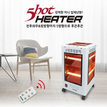 세이픈 5방향 입체난로 (리모컨형) AT-150HR 전기난로 전기히터 난방기구, 단일