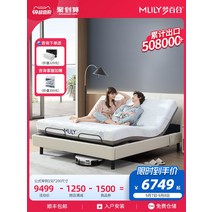 가정용 전동침대 리클라이너 병원 침대 드림 릴리 제로 압력 스마트 마스터 침실 결혼 라이트 럭셔리 다기능 0 전기 가죽 더블 침대를 방해하지 마십시오, [03] [클래식 모델 : 황백색 푹신한 침대 + 리프, [01] 1500mm*2000mm, [01] 뼈대