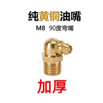 굴삭기 가격 프리미엄 순 구리 엘로 입에 기름이다 자동차 삽 적재기 화물차 오일 4990431997, M8*1 말꼬리를 틀다 90 헤아리다 500 개