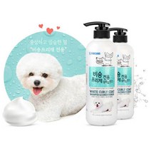 강아지 비숑프리제 맞춤 전용 샴푸린스 반려견샴푸 강아지냄새 강아지샴푸 피부관리