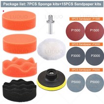 헤드라이트 차유리 복원제 453015 3 인치 자동차 조명 키트 연마 복원 자동차 헤드 라이트 수리 세트 사포 샌딩 디스크 패드 10 드릴 어댑터, 패키지 11