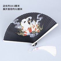 나비 실예당 자수 복고 레이디 손잡이 둥근부채 국화 여성 슈퍼 일본무늬 부채, 전죽화이트구미호백병B송선함팬던트
