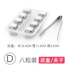 다앤더 다앤더 주방아트글라스 업소용주방기기 예쁜주방용품 주방수납정리 주방용품도매 식당주방용품스텐 얼음알갱이 엣지 아이디어 위스키 아이스하키 얼음을 만든 몰딩-12421, 단일옵션, 옵션04