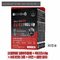 종근당 쏘팔옥타코사놀 초임계 쏘팔메토 옥타코사놀 아연 소팔매토 열매 추출물 비타민B3종 아르기닌 7중 복합 기능성 건강기능식품 30캡슐, 30정, 1개