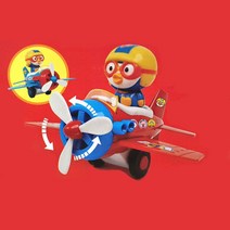 혼자놀기 뽀로로 돌아가는 프로펠러 비행기 실속만점 순발력 가성비좋은