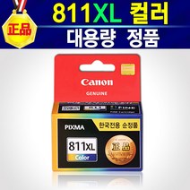 알(R)전산 캐논 정품 PG810 검정 CL811 컬러 잉크 PG810XL 흑백 CL811XL 칼라 선택후 구매, CL811XL대용량칼라, 1개