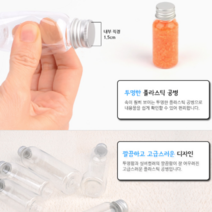작은가루통 다용도공병 수납공병 이쁜병 엑세사리보관병 작은병, 1개, 85ml