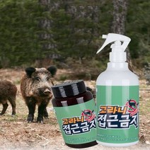 야생유해동물 접근금지, 상세페이지 참조, 졸리샵 본상품선택