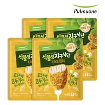 [풀무원] 고단백 두부텐더 400g x 4봉 식물성단백질 겉바속촉 다이어트 (CU기프티콘 추첨)