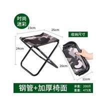 행낚 소좌다리 소좌대 야생대물 짬 낚시 의자 야외 휴대용 접이식 벤치 소형 여행 캠핑, 폴폴딩포켓형대형패션미채(스틸파이프무료수납가방)