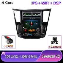Kaudio-차량용 DVD 멀티미디어 플레이어 GPS 내비게이션 인피니티 QX60 JX35 12.1 인치 안드로이드 4G DSP, 04 2-32 DVR Camera