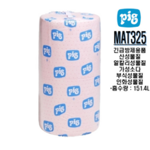 NEW PIG_MAT325 케미컬 흡착제 롤 흡착포, 단품