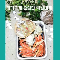 먹기좋게 손질한 박달대게 1kg (평일 오후3시전 당일발송)