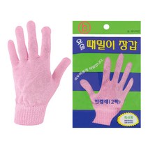 정준산업 요술때장갑 때비누 샤워타올 때밀이 타올 때타올 때르메스 때푸치노 정준때장갑, 비품-손가락장갑, 1세트