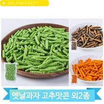 주전부리 과자 김고소아 파래맛고소아 고추맛콘 250g 행사 엠티 회사 간식, 김고소아(1WBM)