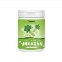 에너데이 셀러리추출분말230g, 1통, 230g