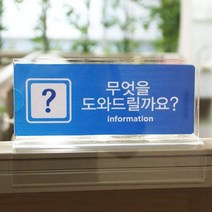 어린이집 이름표 명패 꽂이 인쇄물 투명 아크릴 홀더 *&^%3153341EA