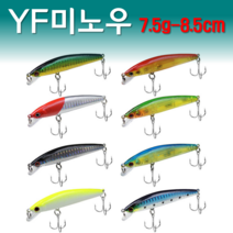 예피싱 YF 플로팅 미노우 하드베이트 배스미노우 루어낚시 쏘가리 싱킹 8.5cm 7.5g, 빨강머리