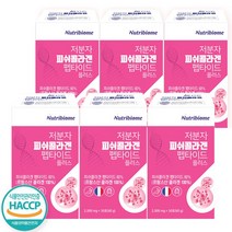 저분자 피쉬콜라겐 가루 생선껍질 콜라겐펩타이드 분말 수용성 어류콜라겐 먹는 저분자콜라겐 생선콜라겐 명태껍질 가수분해 나노 콜라겐파우더 마린콜라겐 피부관리 레몬맛 검사 효능, 60g, 1세트