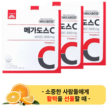 고함량 비타민C 고려은단 메가도스C 3000 100포 (3박스) - 영국산 항산화 피로 개선 영양 회복 부모님 어르신 여 남 성 성인 직장인 청소년 수험생 매가도스 피곤 할 때 제, 3개