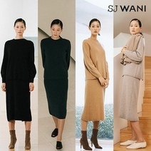 [런칭가149 900원]SJ WANI 캐시미어 울 니트 투피스(원피스+풀오버)