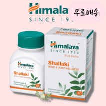 [히말라야]-M2-샬라키 보스웰리아 125mg 60정 보스웰릭산, 1개