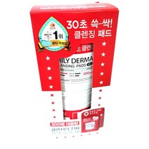 나이팅게일 클렌징패드 200매, 200매+여행용 20매