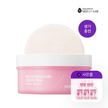 써메딕 핑크비타 에센셜 마스크 60매 토너패드/마스크팩 +핑크에센스 1ml 5매