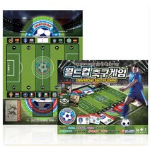 드리블&패스&슛팅카드 축구보드게임 남아 호캉스준비 학교